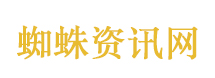 老虎伍兹卷入车祸被捕